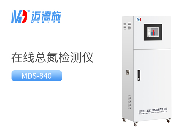 總氮檢測儀的量程選擇.jpg 總氮檢測儀的量程選擇.jpg