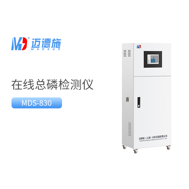 水質(zhì)總磷檢測儀的主要用途有哪些.jpg 水質(zhì)總磷檢測儀的主要用途有哪些.jpg